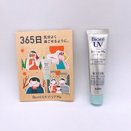 ビオレUV バリアミー クッションジェントルエッセンス		/ビオレ/日焼け止めクリームを使ったクチコミ(1枚目)