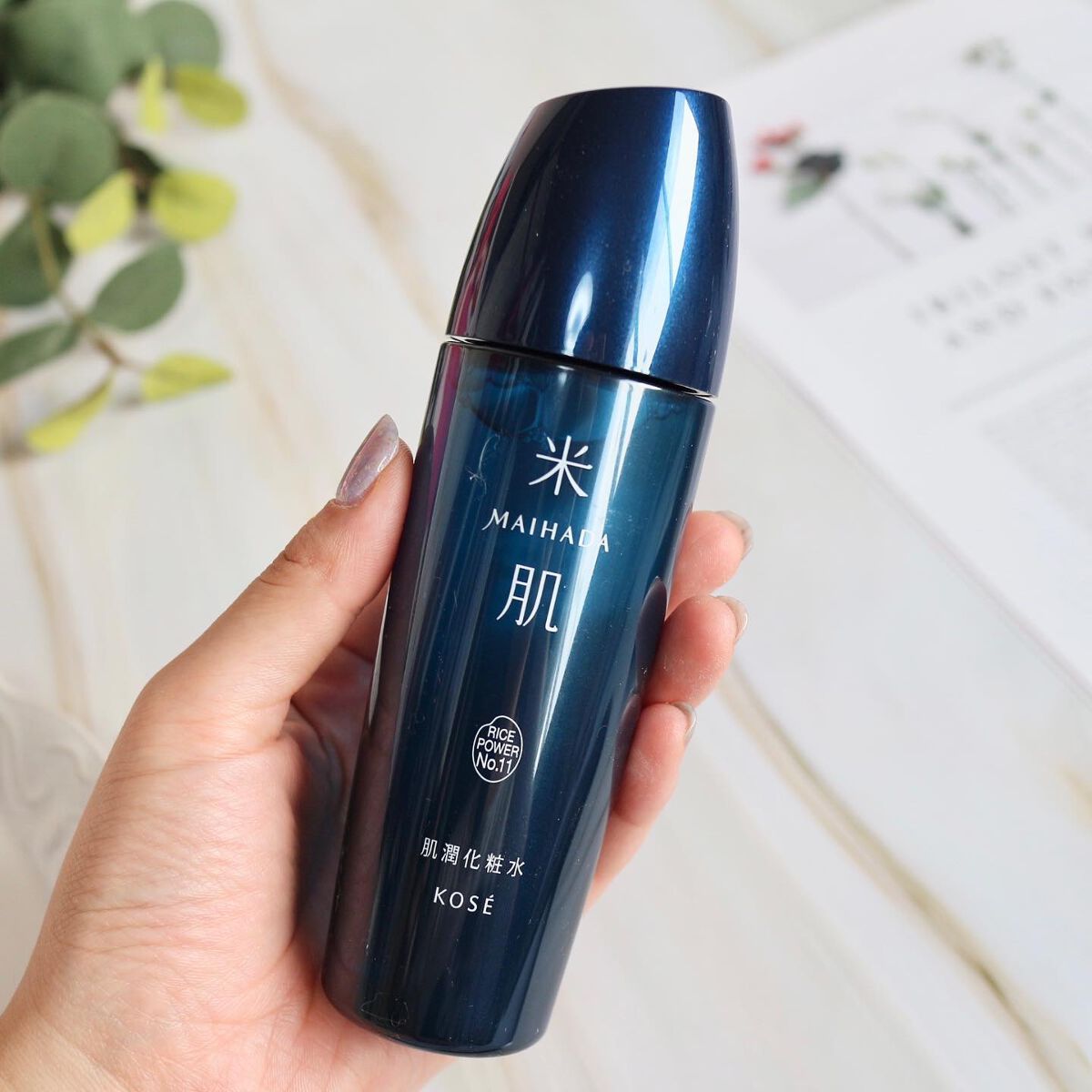 肌潤化粧水/米肌/化粧水を使ったクチコミ（2枚目）