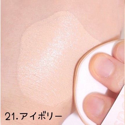 エスポア ビーグロー ボリュームクッション/espoir/クッションファンデーションを使ったクチコミ(5枚目)