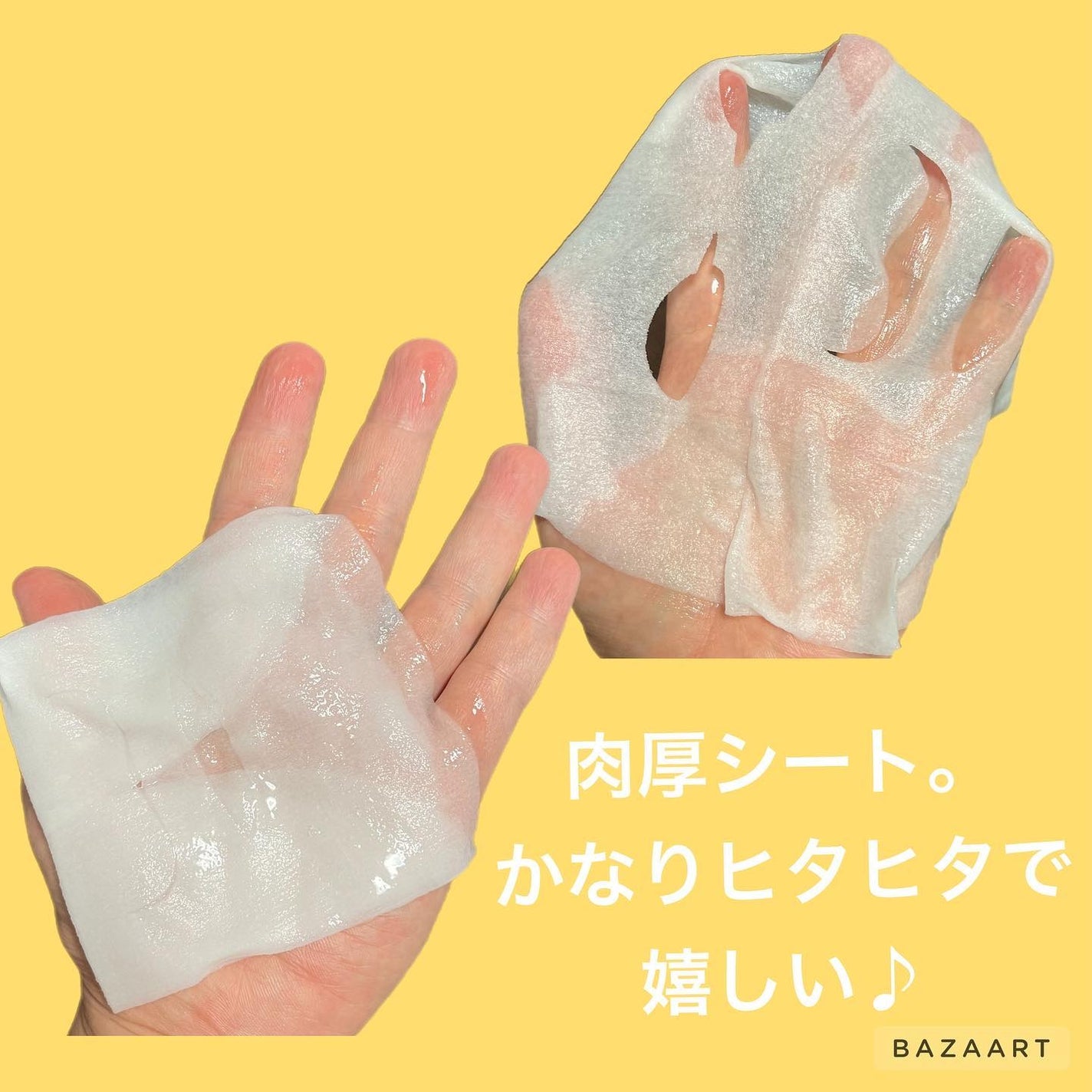 ルルルン ハイドラ V マスク/ルルルン/シートマスク・パックを使ったクチコミ(2枚目)