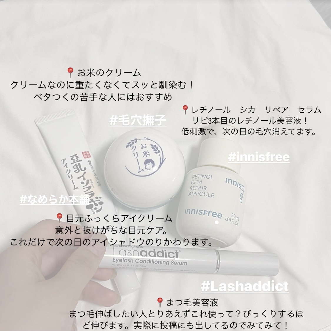 お米のクリーム/毛穴撫子/フェイスクリームを使ったクチコミ（2枚目）