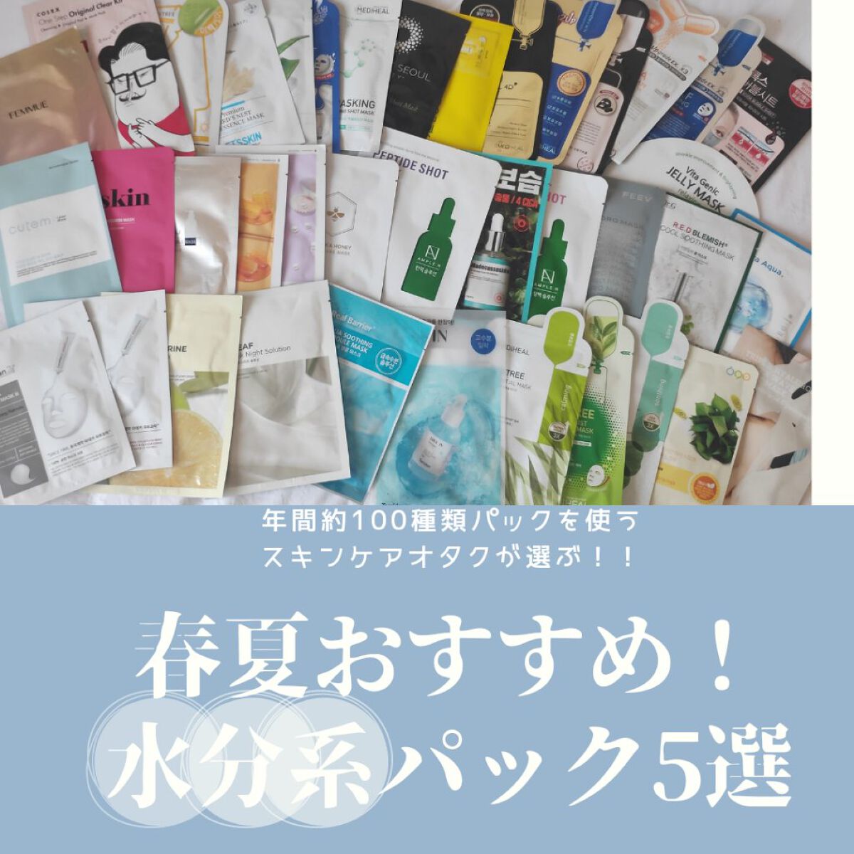 N.M.FアクアアンプルマスクJEX/MEDIHEAL/シートマスク・パックを使ったクチコミ（1枚目）