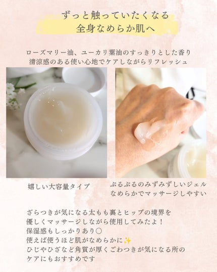 を使ったクチコミ(3枚目)