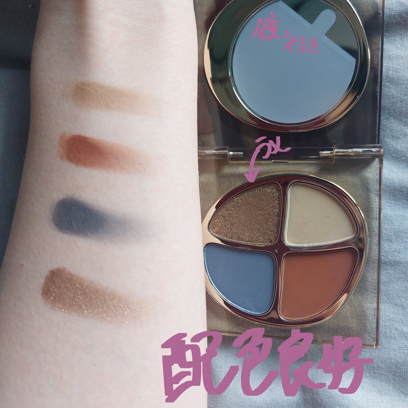 遊染インクスマッジパレット/Joocyee/アイシャドウパレットを使ったクチコミ(4枚目)