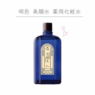 薬用 メンズ美顔水/美顔/化粧水を使ったクチコミ（1枚目）