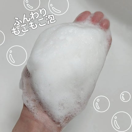 オバジC 酵素洗顔パウダーDP/オバジ/洗顔パウダーを使ったクチコミ(5枚目)