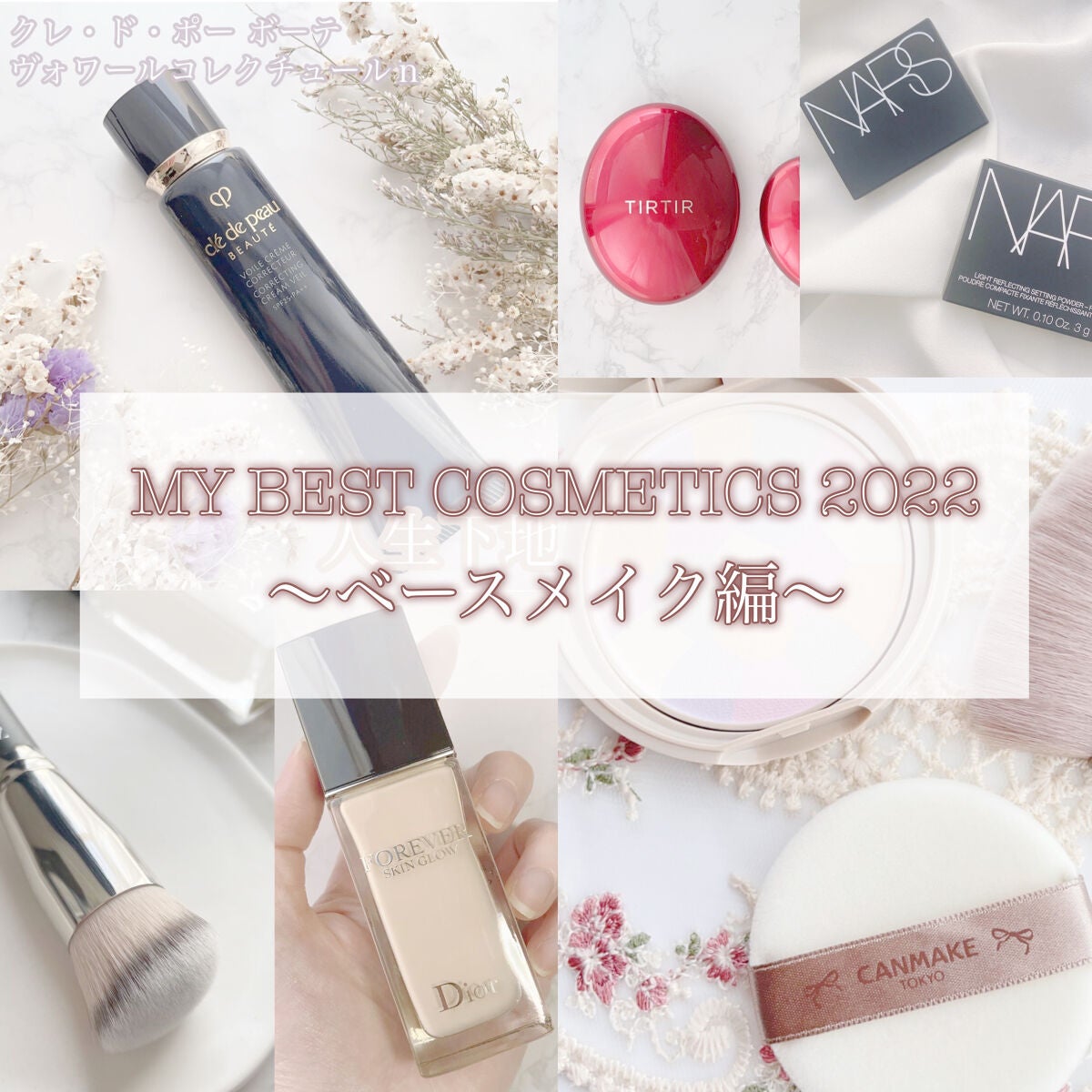 ライトリフレクティングセッティングパウダー プレスト N/NARS/プレストパウダーを使ったクチコミ(1枚目)