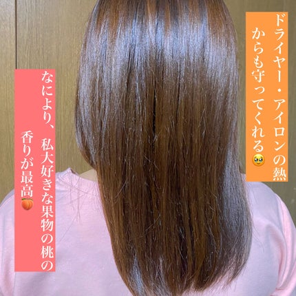 つやめきまとまるヘアオイルセラム/モモリ/ヘアオイルを使ったクチコミ(2枚目)