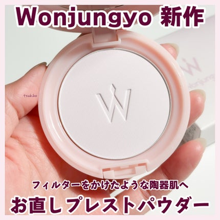 ウォンジョンヨ エアリーフィルターパクト/Wonjungyo/プレストパウダーを使ったクチコミ(1枚目)