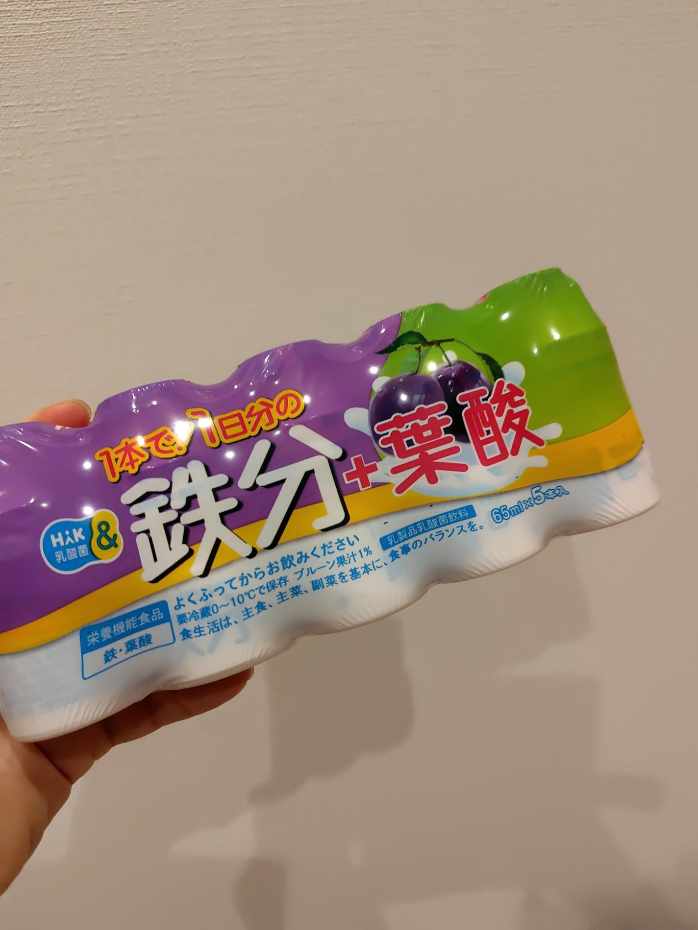 1本で!1日分の鉄分+葉酸/クロレラ食品ハック/健康サプリメントを使ったクチコミ(1枚目)