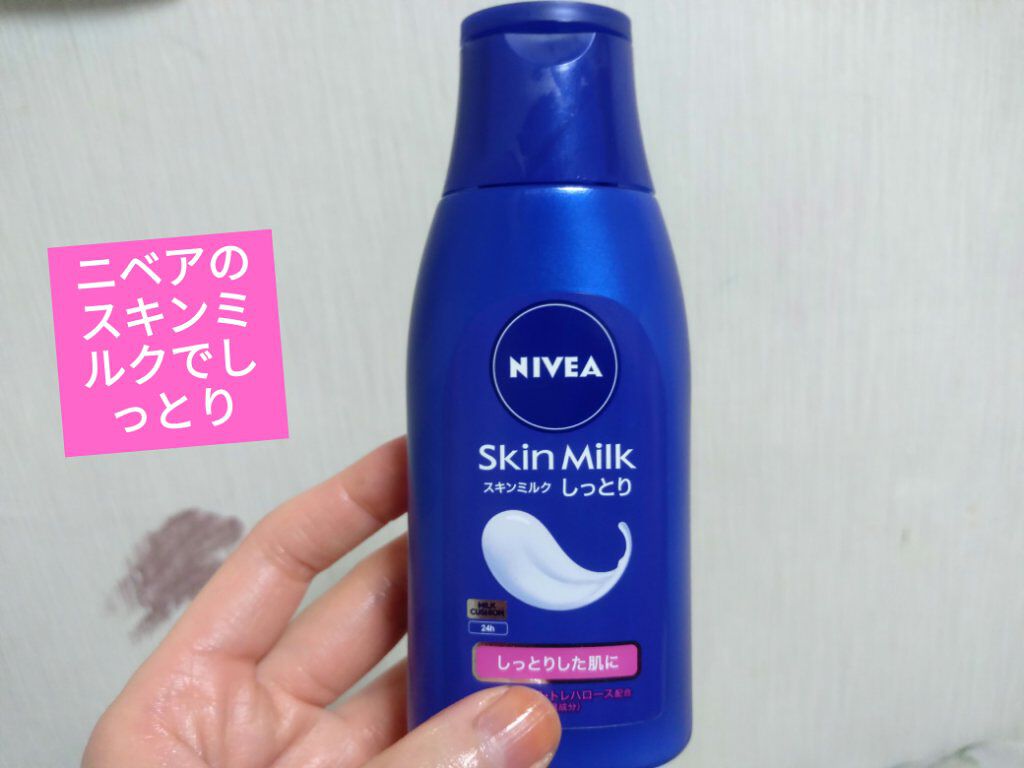 クナイプ シュガースクラブ カメリア＆アルガン/クナイプ/ボディスクラブを使ったクチコミ（2枚目）