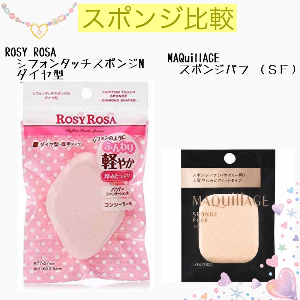 ドラマティックパウダリー UV/マキアージュ/パウダーファンデーションを使ったクチコミ(1枚目)