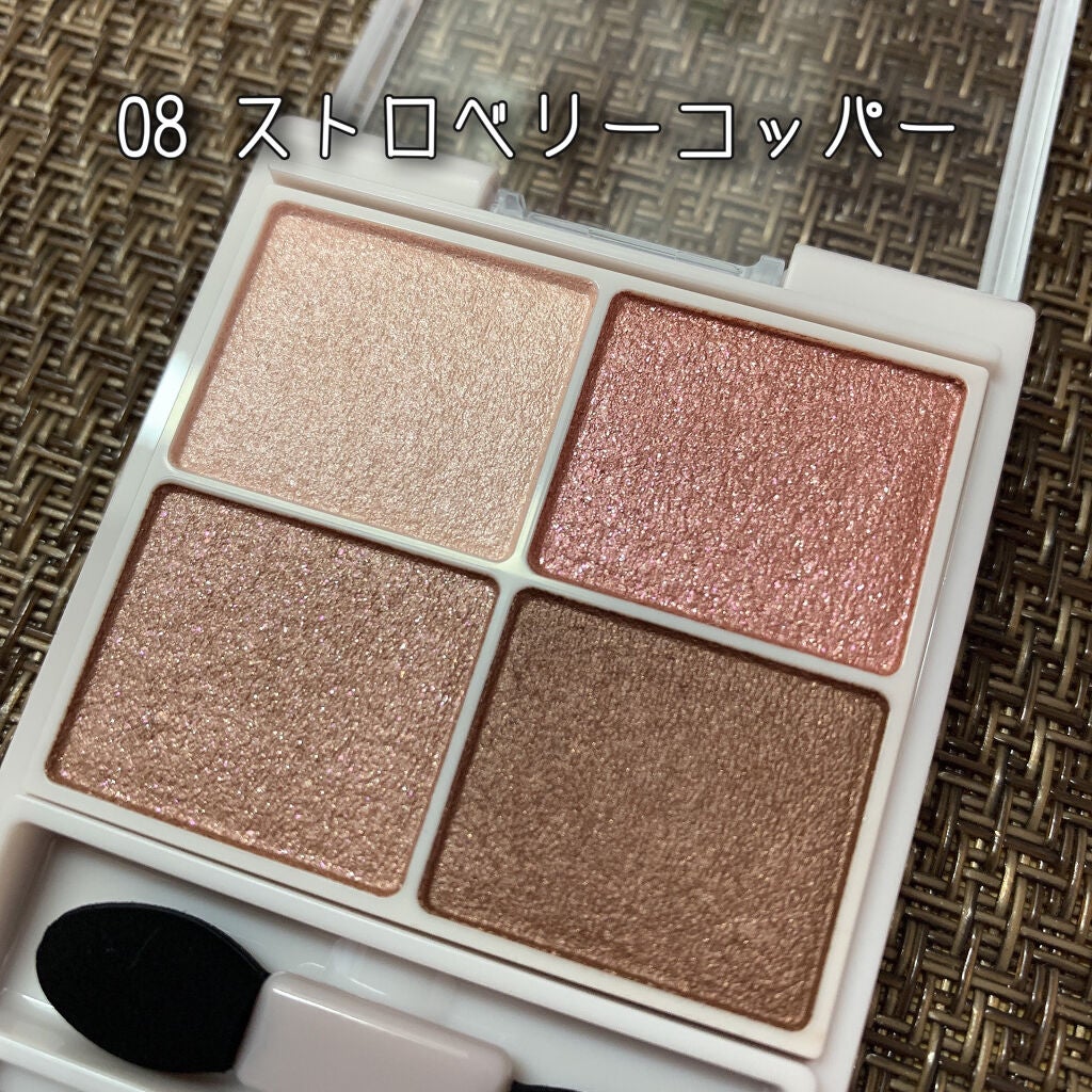 シルキースフレアイズ/キャンメイク/アイシャドウパレットを使ったクチコミ(2枚目)