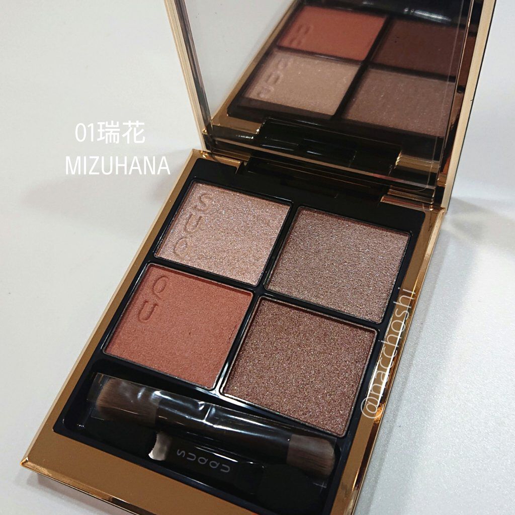 シグニチャー カラー アイズ/SUQQU/アイシャドウパレットを使ったクチコミ（2枚目）