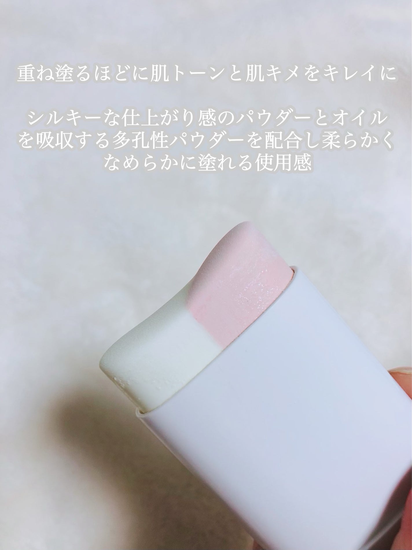 SUN MATE STICK/HERA/日焼け止め・UVケアを使ったクチコミ(4枚目)