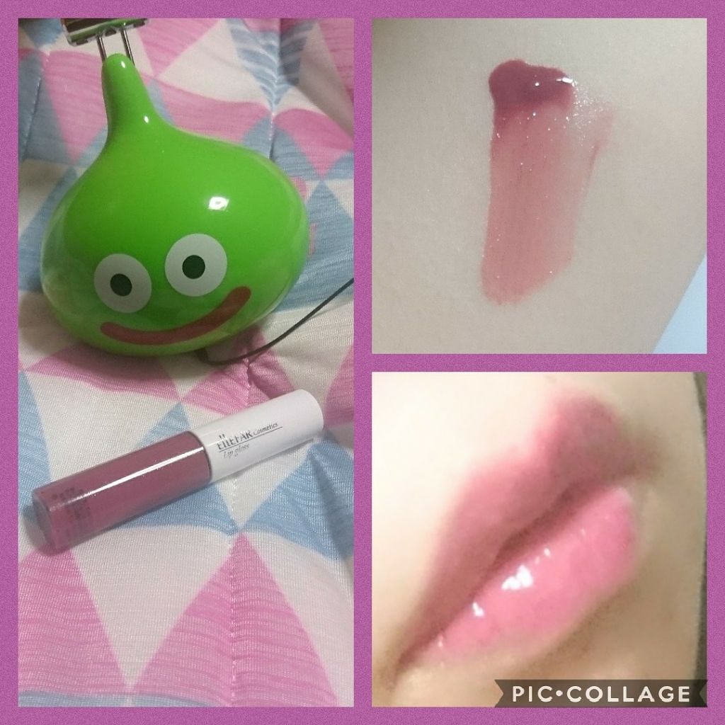 エルファープロフェッショナルリップグロス/エルファー/リップグロスを使ったクチコミ(1枚目)