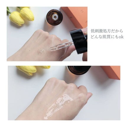 サークルビーム - Under Eye Serum/elloher/美容液を使ったクチコミ(4枚目)