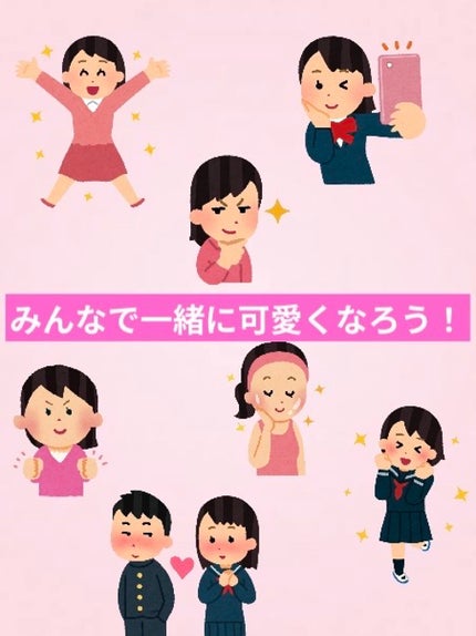 ami on LIPS 「雑談恋すると可愛くなるって言うけどそうはいかないのが人間だよね..」(8枚目)