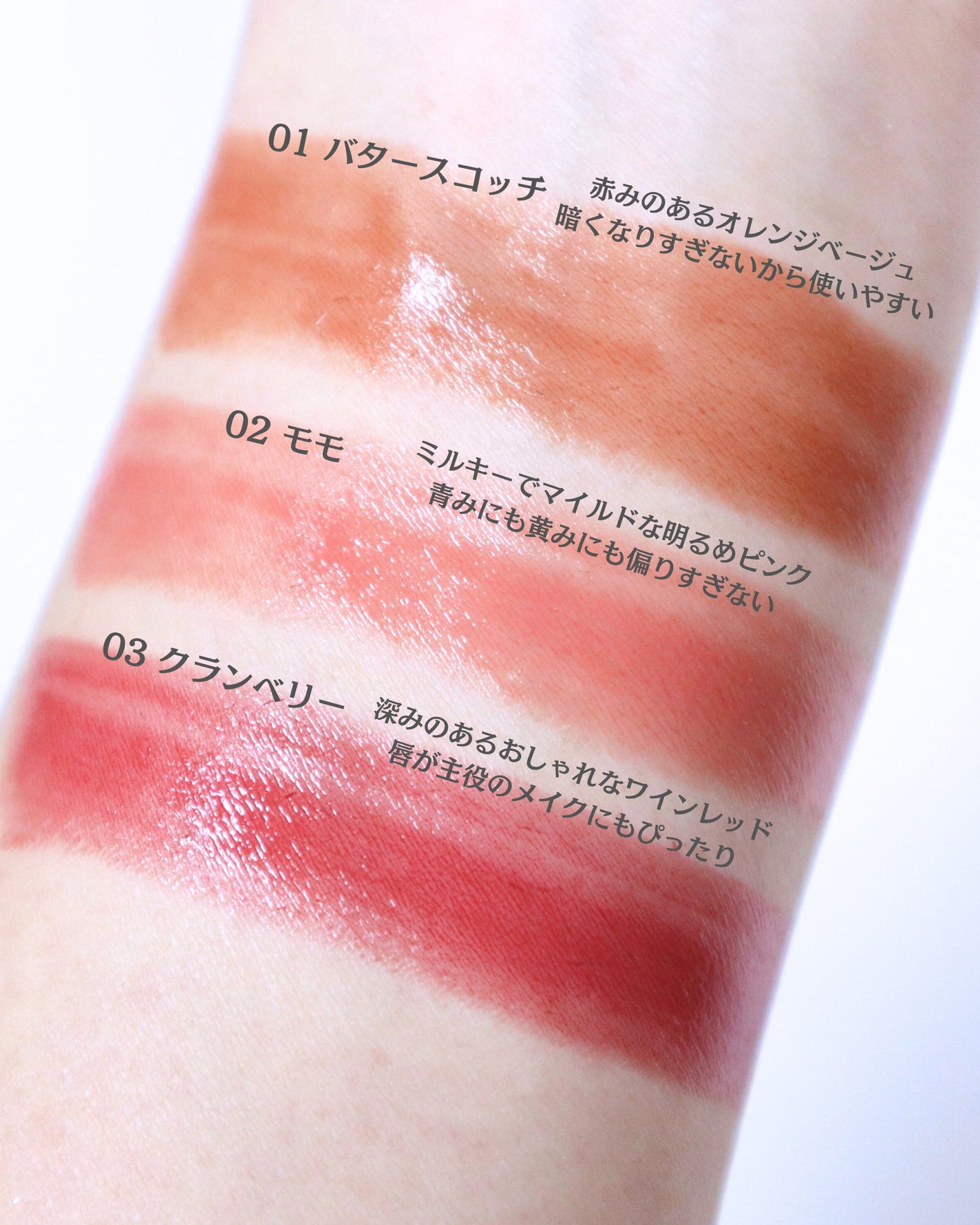 むちぷるティント/キャンメイク/リップティントを使ったクチコミ(4枚目)