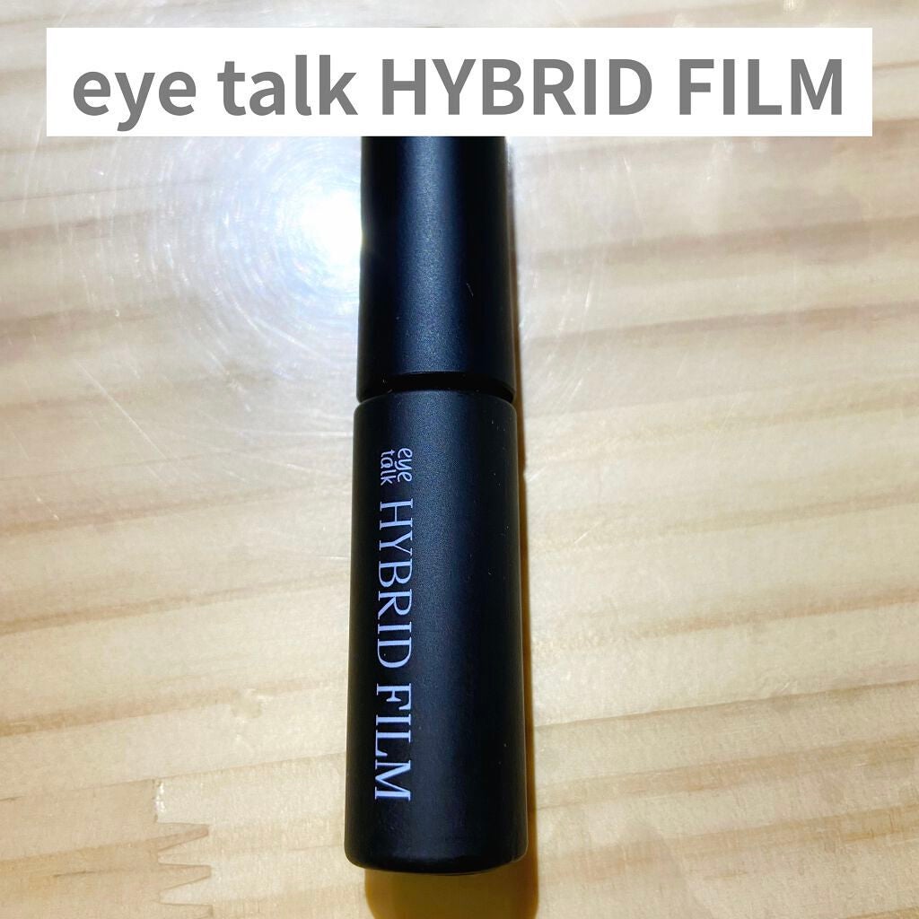 ハイブリッドフィルム/アイトーク/二重まぶた用アイテムを使ったクチコミ(1枚目)