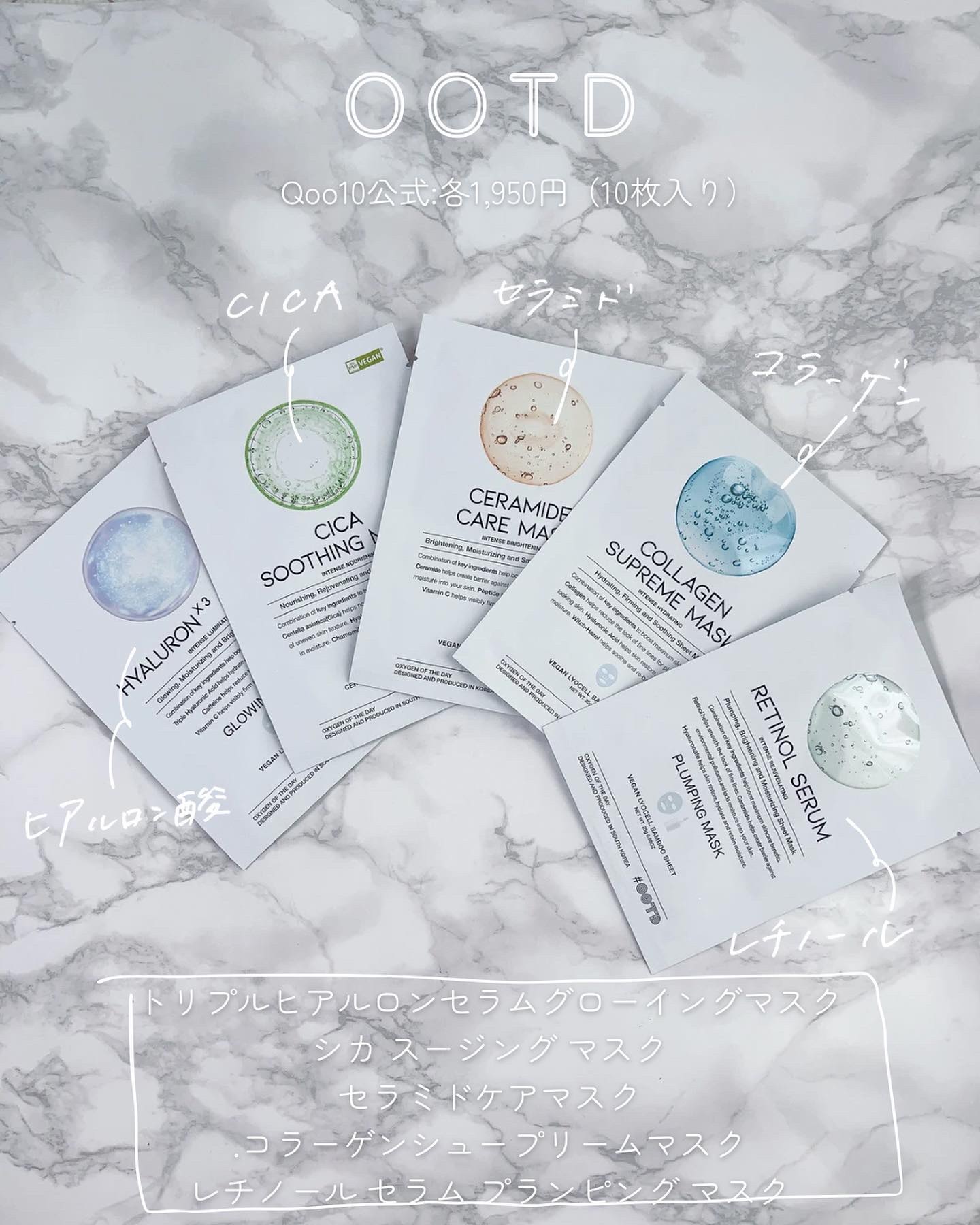 シカスージングマスク/OOTD Beauty/シートマスク・パックを使ったクチコミ（2枚目）