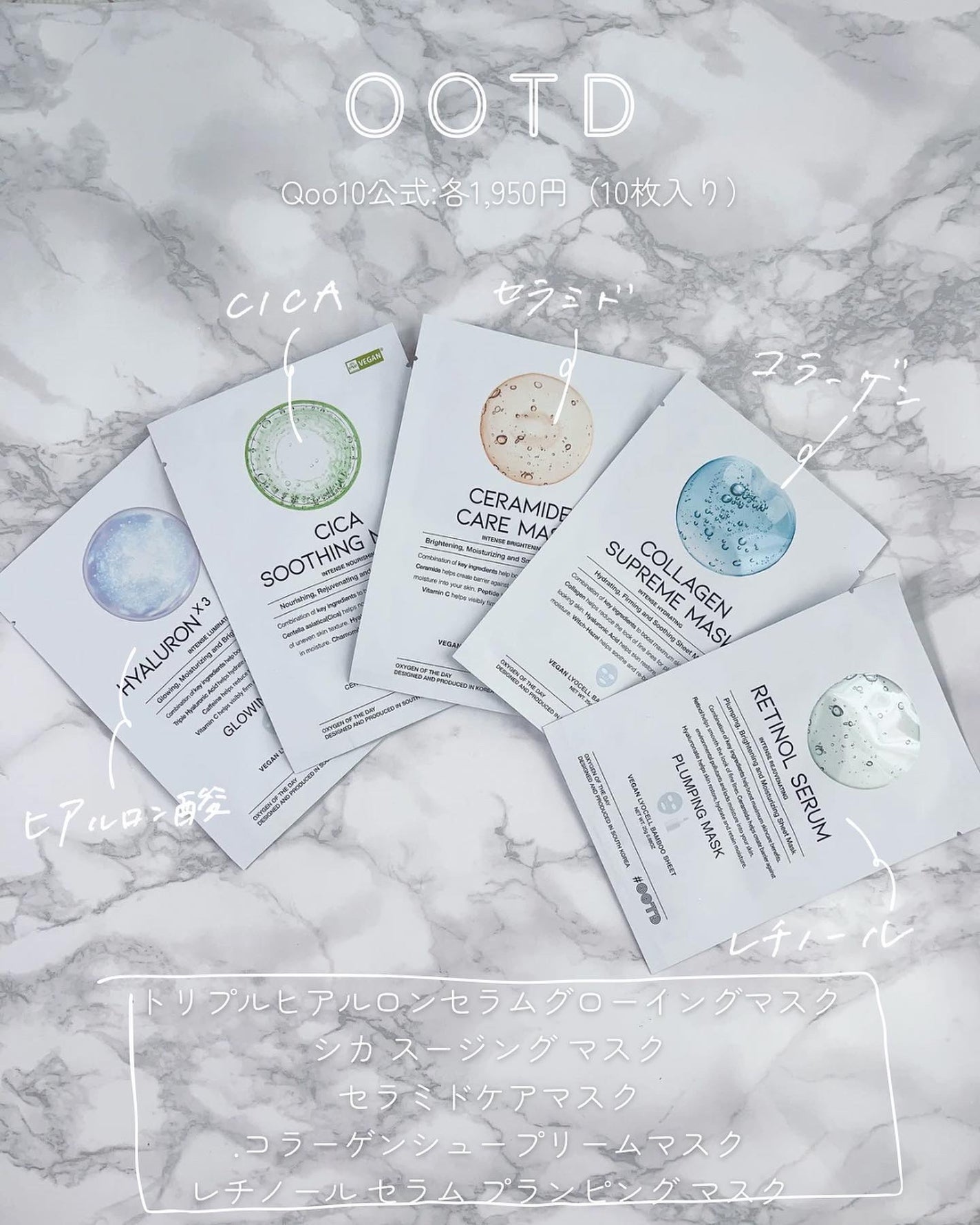 シカスージングマスク/OOTD Beauty/シートマスク・パックを使ったクチコミ(2枚目)