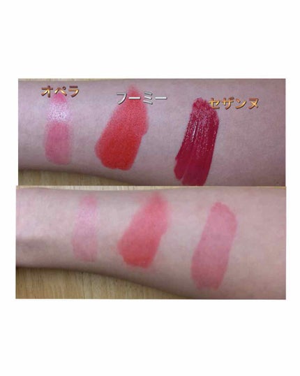 フーミー リップスティック/WHOMEE/口紅を使ったクチコミ(2枚目)