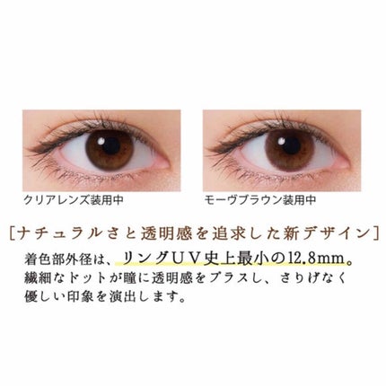 ネオサイトワンデー リングUV/Aire/ワンデー(1DAY)カラコンを使ったクチコミ(2枚目)