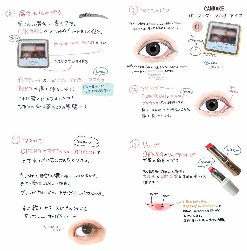 イオン デ クッション/UZU BY FLOWFUSHI/クッションファンデーションを使ったクチコミ(3枚目)