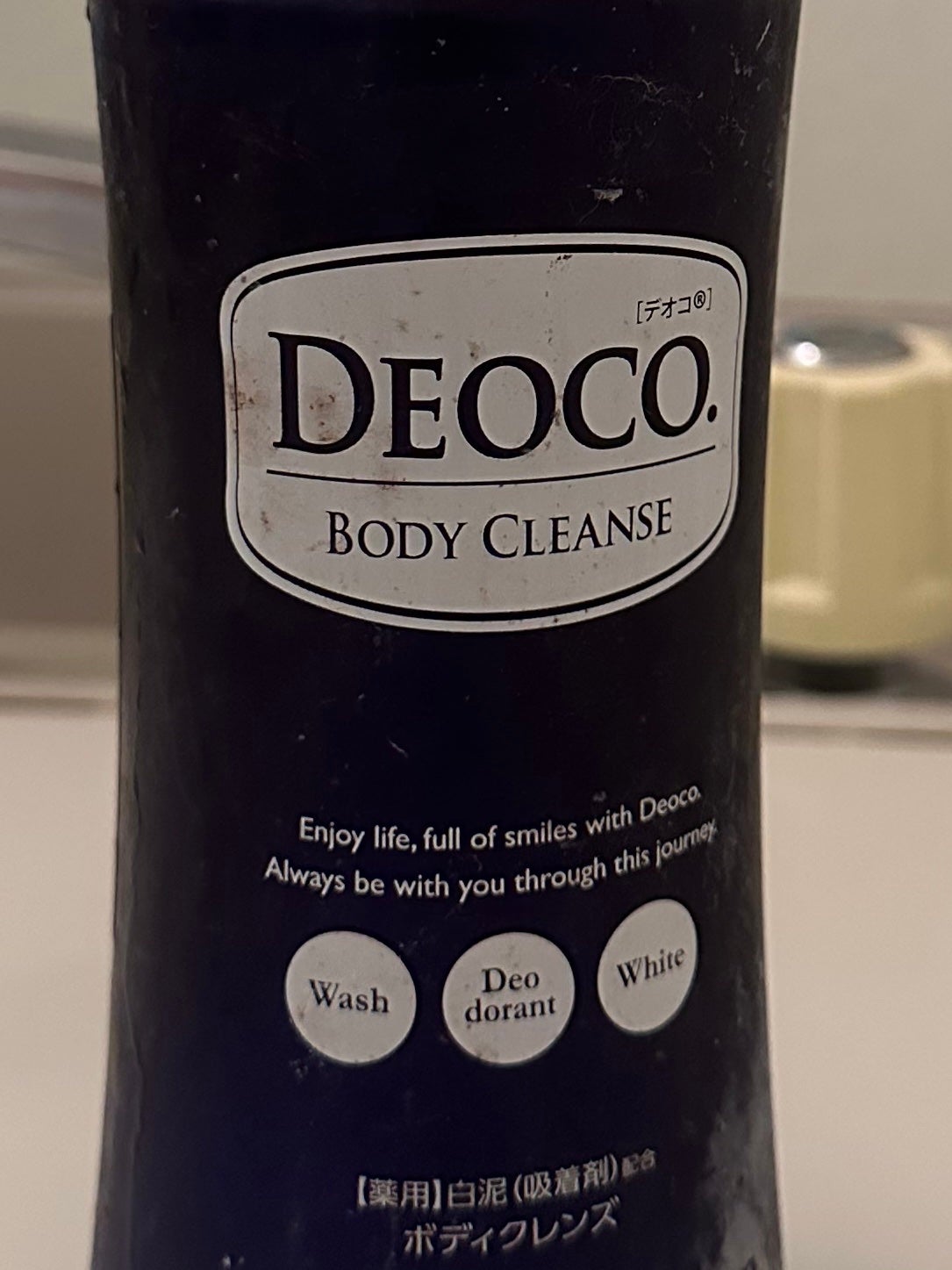 デオコ 薬用ボディクレンズ/DEOCO(デオコ)/ボディソープを使ったクチコミ(2枚目)