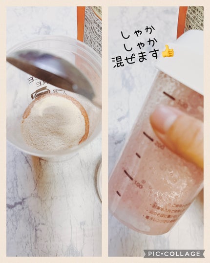 低糖質ケアスムージー/ラカント/美容サプリメントを使ったクチコミ(3枚目)