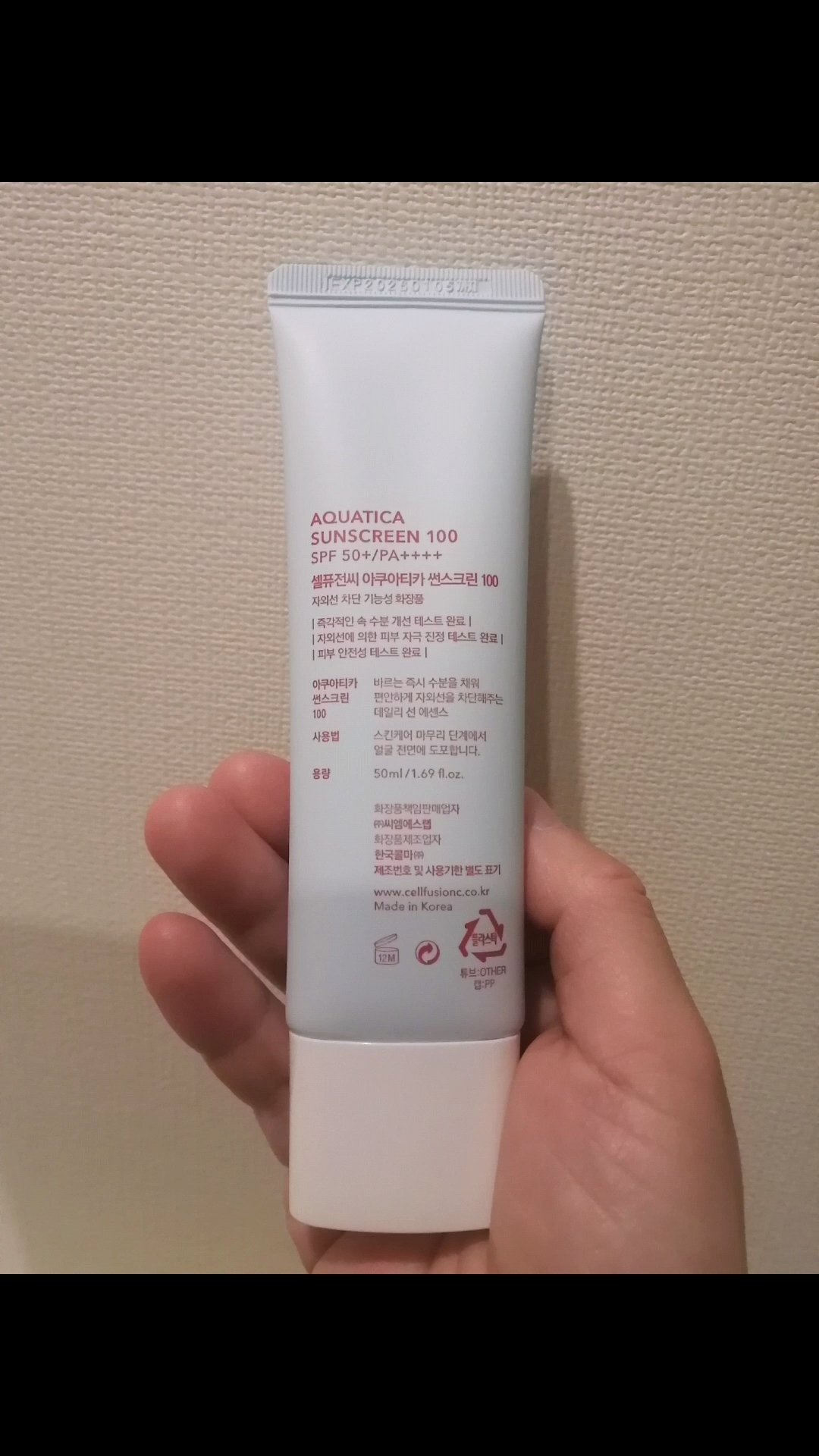 Qoo10/Qoo10/シートマスク・パックを使ったクチコミ（2枚目）