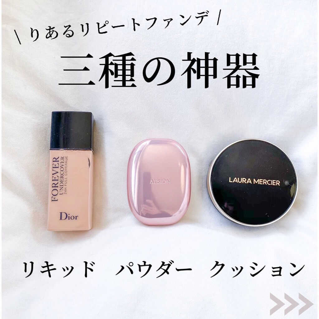 ディオールスキン フォーエヴァー アンダーカバー 005 ライト アイボリー/Dior/リキッドファンデーションを使ったクチコミ（1枚目）