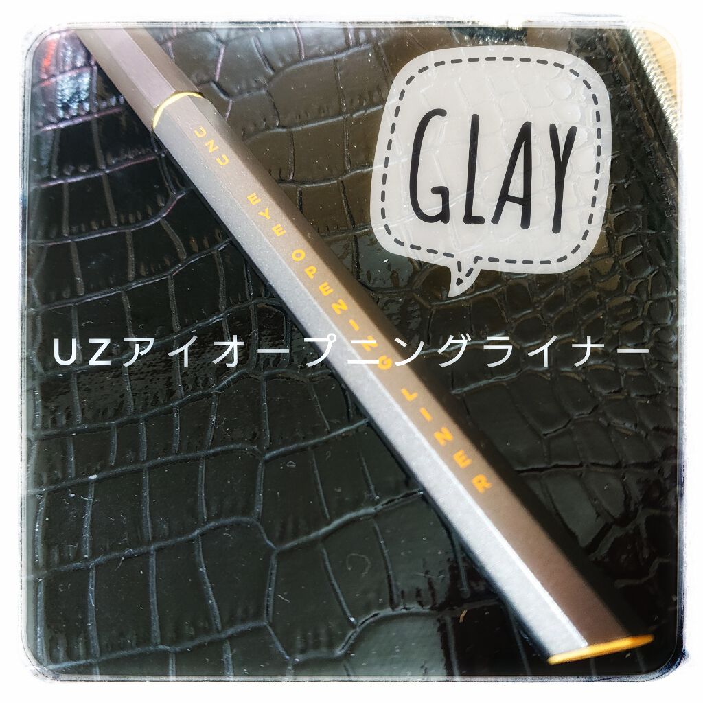 EYE OPENING LINER/UZU BY FLOWFUSHI/リキッドアイライナーを使ったクチコミ(1枚目)