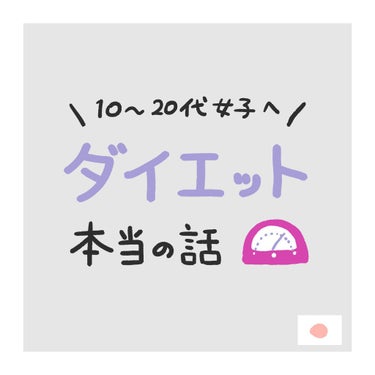 にほにうむ on LIPS 「【重要】🐁正直に事実を話してみます🐁長くてごめん〜！大切なこと..」（1枚目）