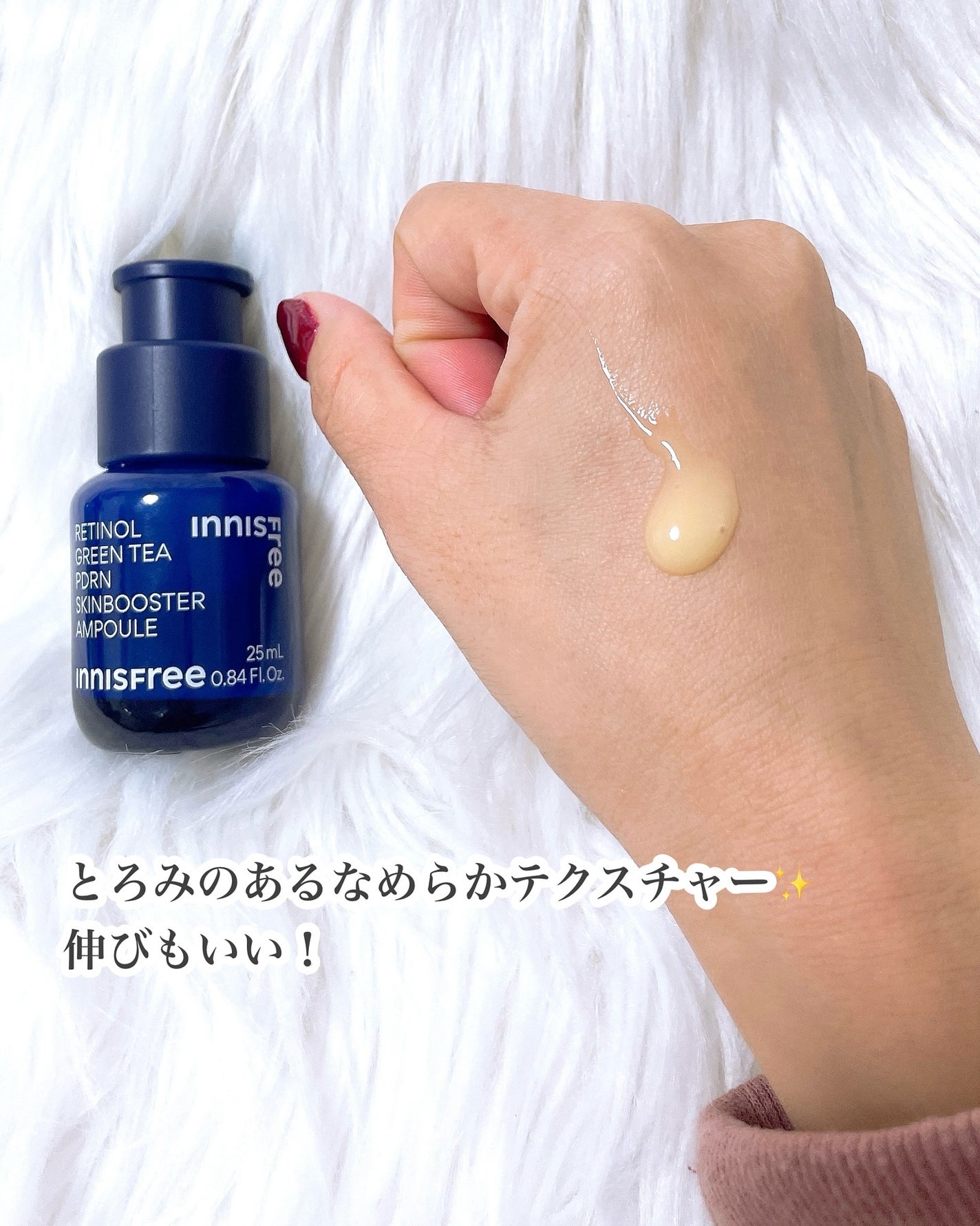 レチノール PDRN アドバンスド セラム/innisfree/美容液を使ったクチコミ(2枚目)