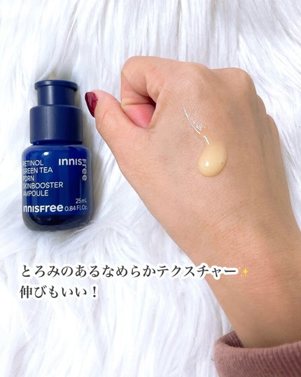 レチノール PDRN アドバンスド セラム/innisfree/美容液を使ったクチコミ(2枚目)