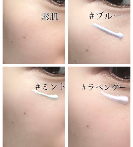 ブライトピュアベースCC/CandyDoll/CCクリームを使ったクチコミ(3枚目)