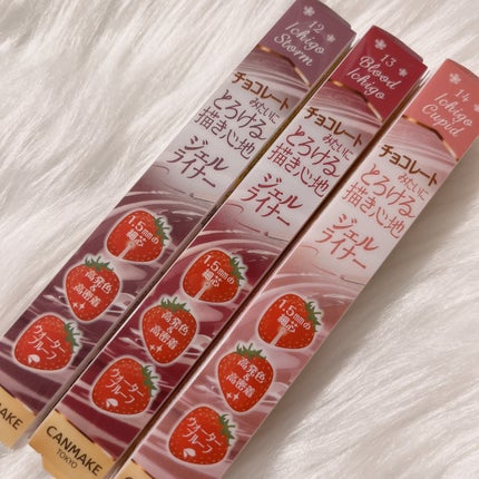 クリーミータッチライナー/キャンメイク/ジェルアイライナーを使ったクチコミ(4枚目)