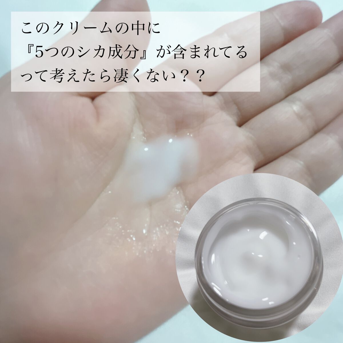 レッドB・Cスムージングクリーム/Dr.G/フェイスクリームを使ったクチコミ（2枚目）