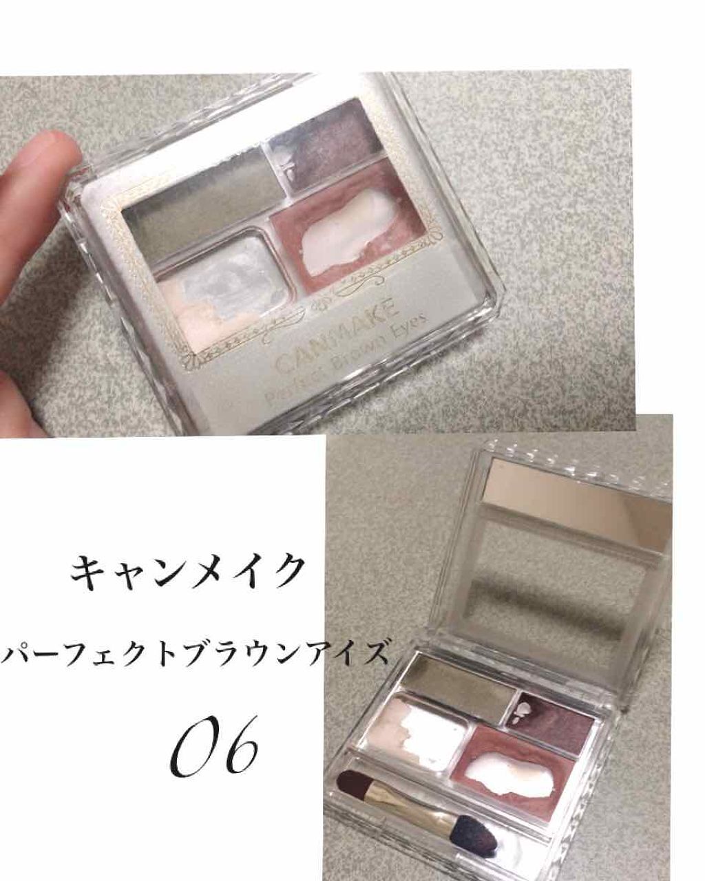 パーフェクトブラウンアイズ/キャンメイク/ジェル・クリームアイシャドウを使ったクチコミ(1枚目)