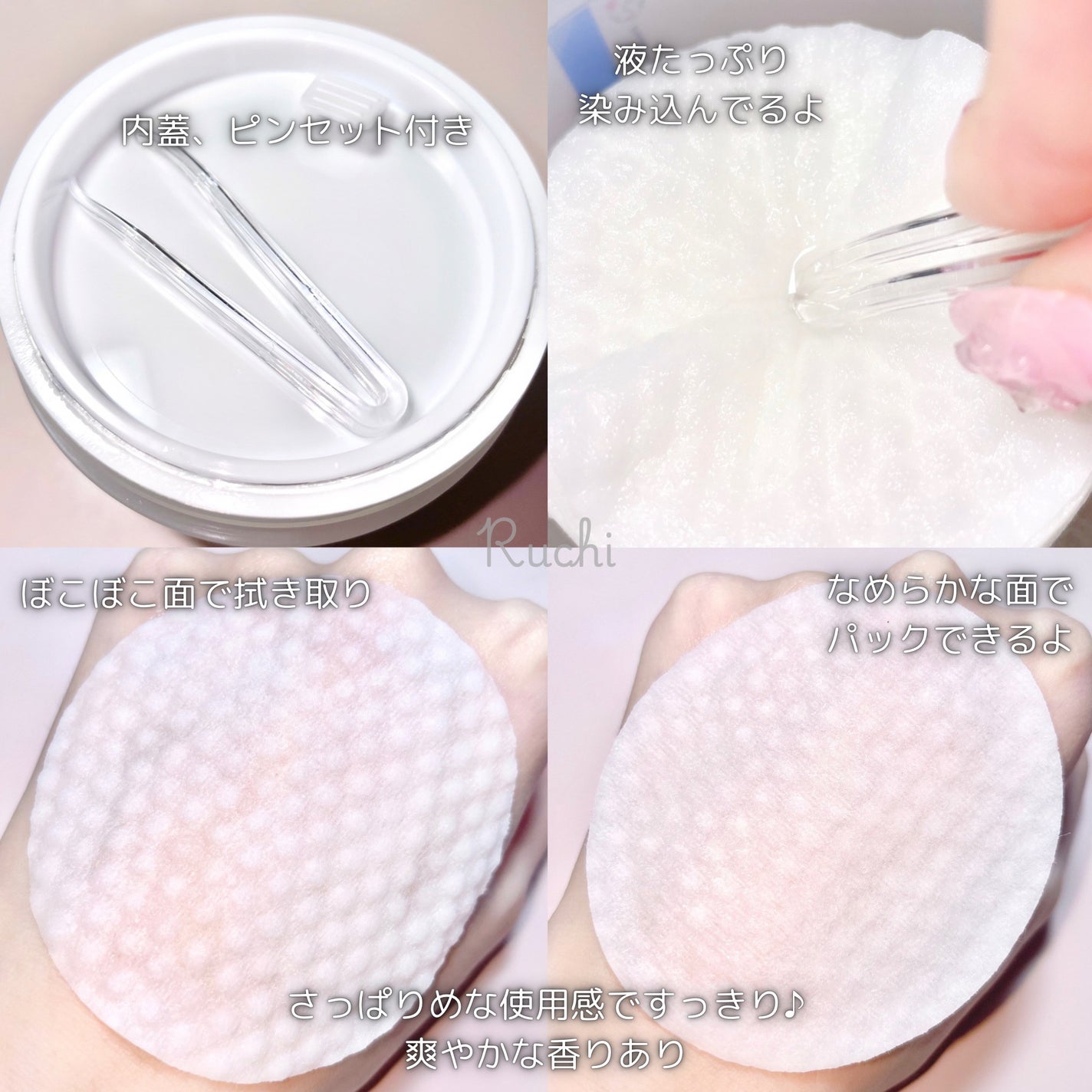 ゼロ毛穴パッド 2.0/MEDICUBE/トナーパッドを使ったクチコミ(4枚目)