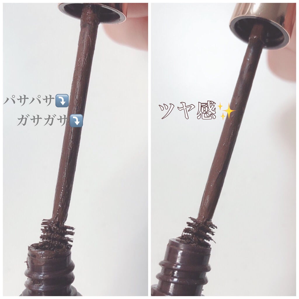 モテマスカラ リペア Br(ブラウン)/UZU BY FLOWFUSHI/マスカラ下地を使ったクチコミ(3枚目)