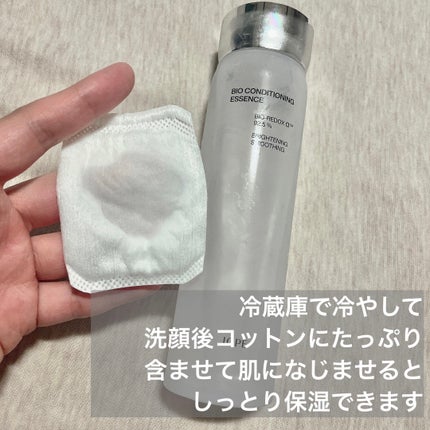 バイオ コンディショニング エッセンス/IOPE/ブースター・導入液を使ったクチコミ(2枚目)