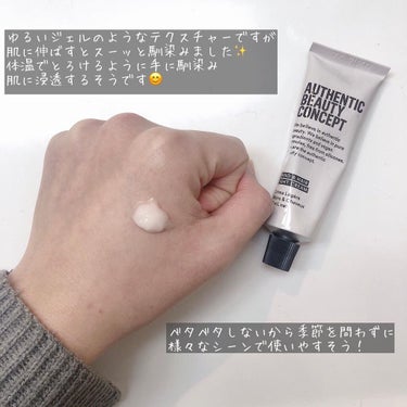 ハンド＆ヘア ライトセラム 29g/AUTHENTIC BEAUTY CONCEPT/ハンドクリームを使ったクチコミ（3枚目）