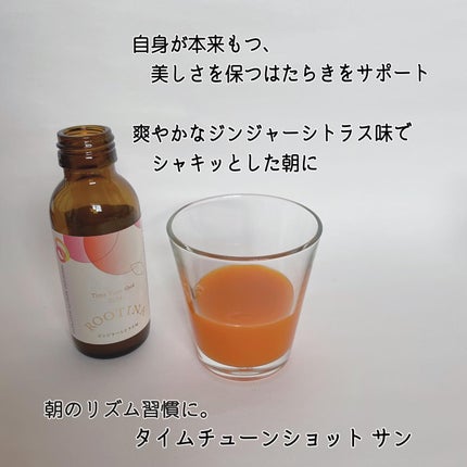 ルーティナ タイムチューンショット ムーン/ルーティナ/美容ドリンクを使ったクチコミ(3枚目)