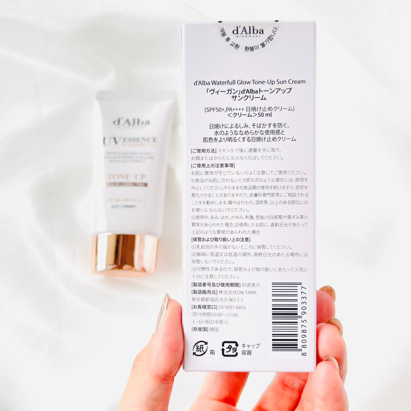 ウォータフルトーンアップサンクリーム/ダルバ/日焼け止めクリームを使ったクチコミ(2枚目)