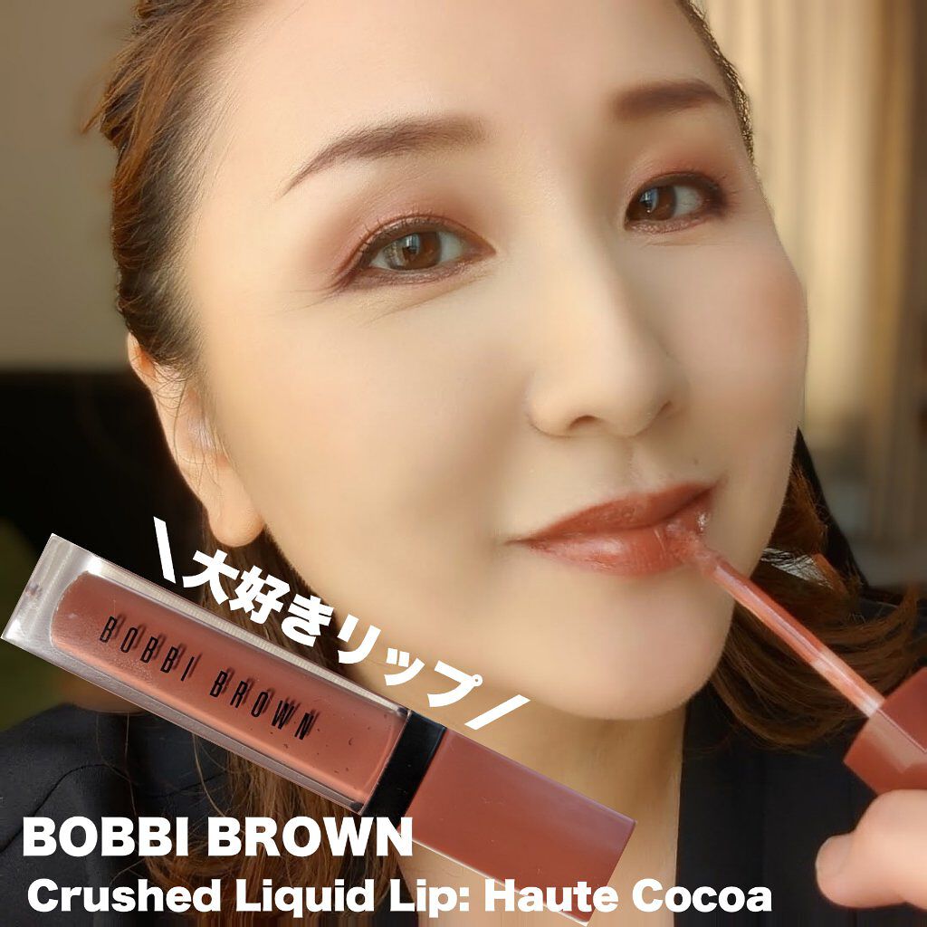 クラッシュド リキッド リップ 07 オートココア/BOBBI BROWN/口紅を使ったクチコミ（1枚目）