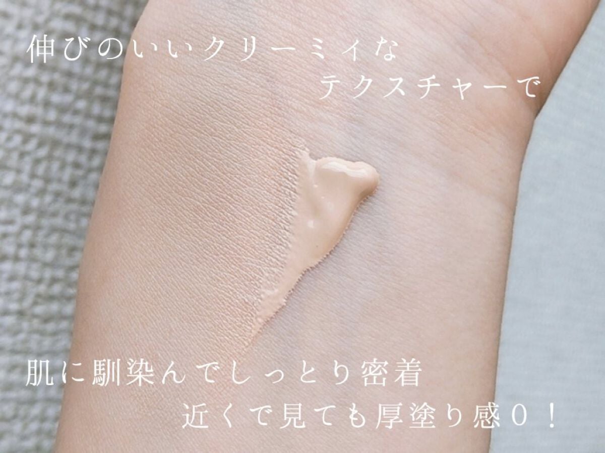 ninal クリーミィファンデーション/ninal/クリーム・エマルジョンファンデーションを使ったクチコミ(4枚目)
