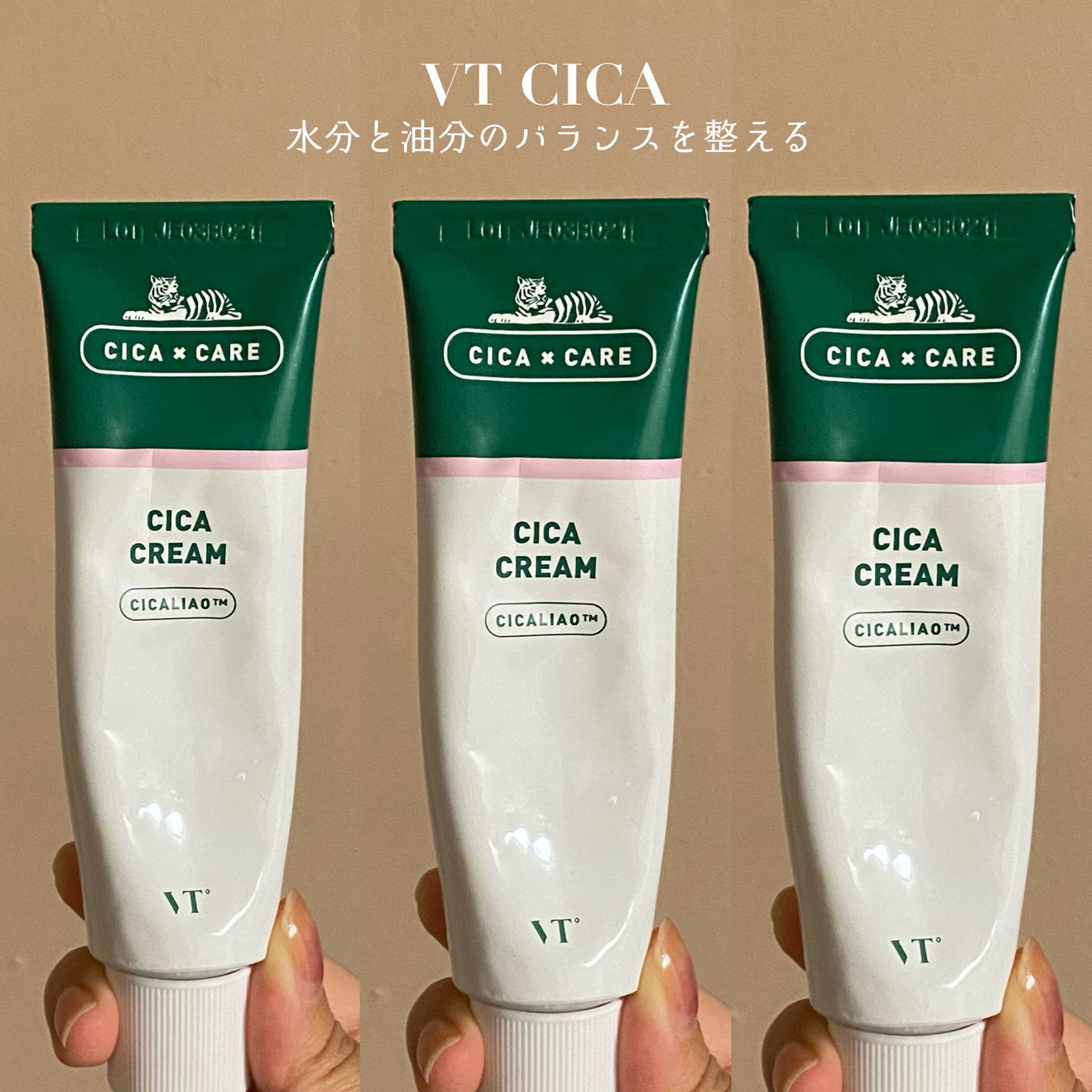 CICA クリーム/VT/フェイスクリームを使ったクチコミ(1枚目)